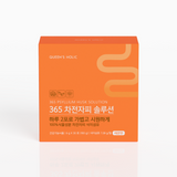 Queen’s Holic 365 Solution 洋車前子殼粉_吸脂通便