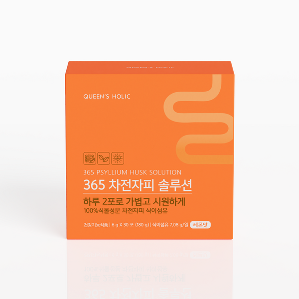 Queen’s Holic 365 Solution 洋車前子殼粉_吸脂通便
