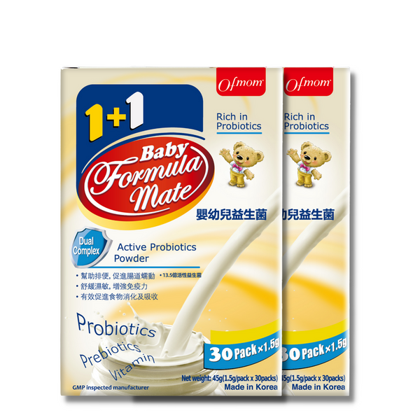 【買一送一】1+1 Baby Formula Mate 嬰幼兒益生菌